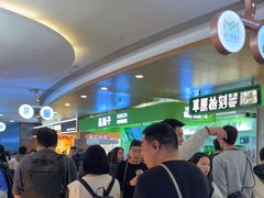 -皇庭广场(福华三路店)