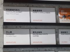 -DIP in GELATO(富民路店)