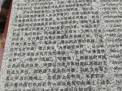 -大清国一号界碑