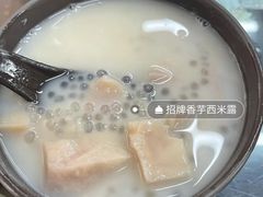 -潘苏凉茶馆(康之宝超级广场店)