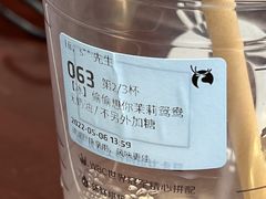 -瑞幸咖啡(温江新光天地写字楼店)