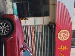 -BOP保镖隐形车衣NKD王者铠甲AX改色膜(徐汇授权店)