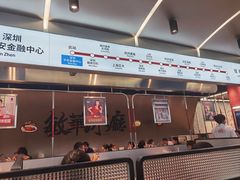 -敏华冰厅(平安金融中心店)