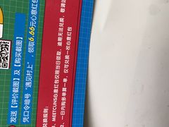 -CUNS CAKE村上千层蛋糕(一环路东二段140号院店)