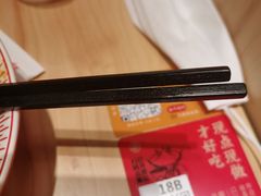 -遇见小面(东方宝泰店)