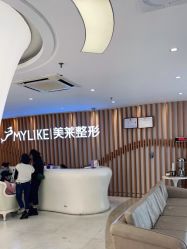 -深圳美莱医疗美容医院