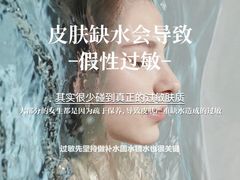 -上海第一八佰伴