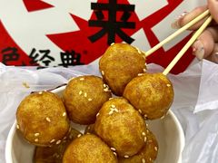 -黑色经典臭豆腐·湖南特产(坡子街店)