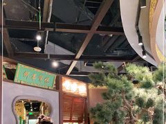 -锦府盐帮·侯宅(五棵松万达店)