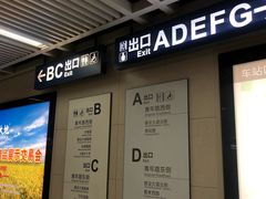 -王家墩东(地铁站)