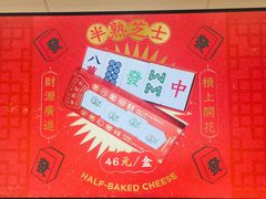 -好利来(宣武门店)