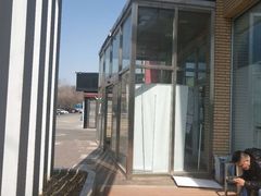 -北京恒爱动物医院(清景园分院)