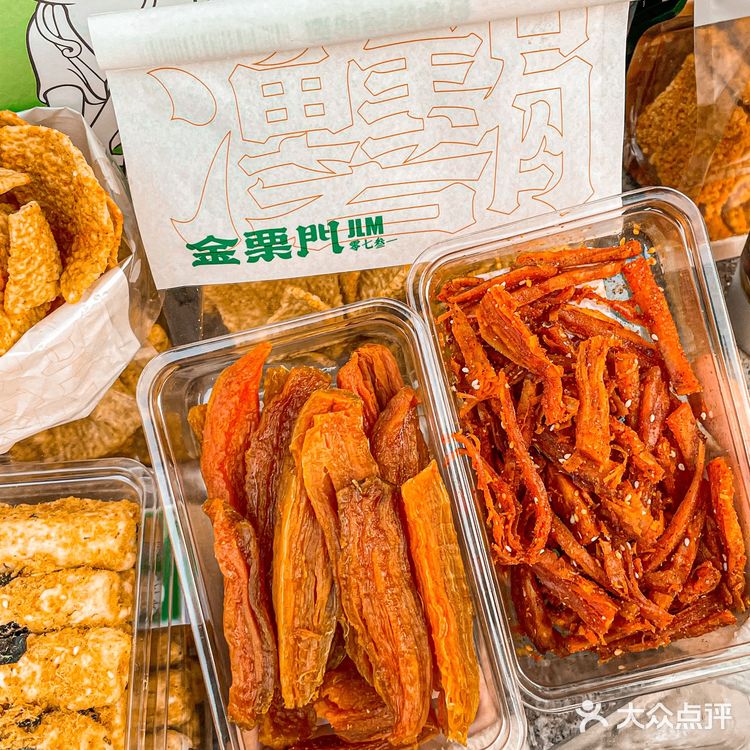 长沙新鲜零食专门店🌰9.9r的樱桃楂楂快冲‼️