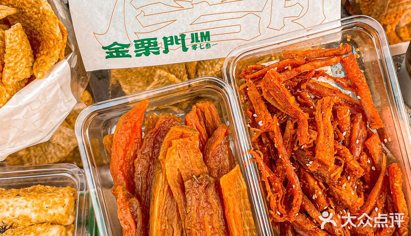 长沙新鲜零食专门店🌰9.9r的樱桃楂楂快冲‼️