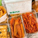 长沙新鲜零食专门店🌰9.9r的樱桃楂楂快冲‼️