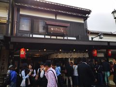 -かさの家(太宰府店)