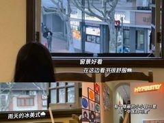 -SNH48星梦剧院