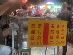 -威邵鸡煲(西华路总店)