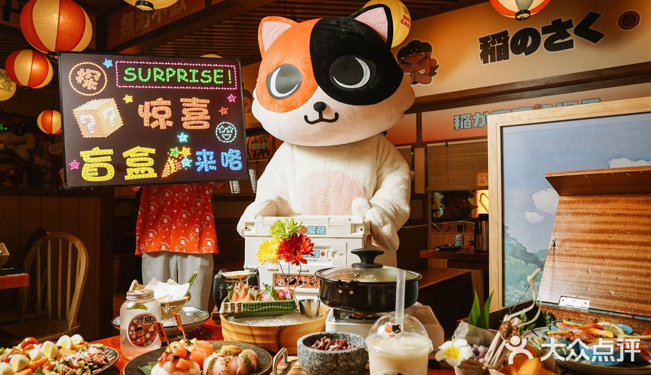 荣登必吃榜！宁波火到魔都的“动漫日料店”——稻探食堂！