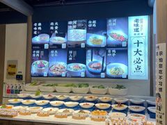 -绍兴老味道·非遗门店(银泰城店)