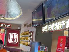 -遇东北林区铁锅炖(南开店)