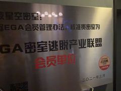 -星空密室·精选(天一豪景店)