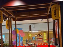 -谷牛日式烤肉(宝山U天地店)