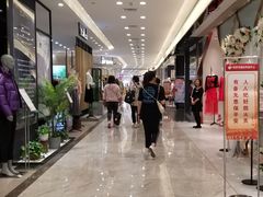-铜锣湾国际购物中心