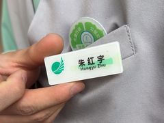 -南太湖山庄·四季轩&国风堂中餐厅