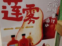 -Mr.Fruits水果先生(北京市百货大楼店)
