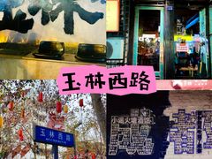 -苏坦土耳其西餐厅(玉林店)