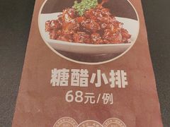 -起源小厨(应天门店)