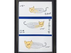 -彩翼美术馆(方庄校区)
