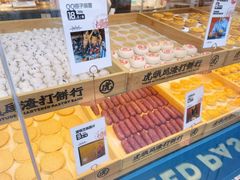 -虎头局·渣打饼行(五一新干线店)