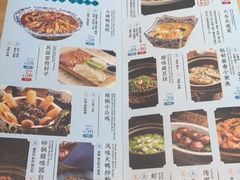 -南京大牌档(龙江新城市广场店)