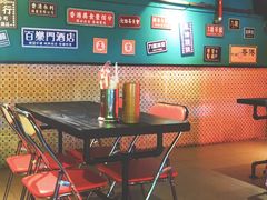 -黄师傅湿辣牛肉(胡桃里店)