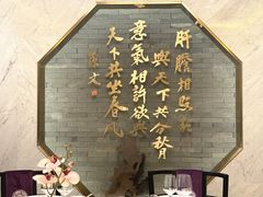 -南京钟山宾馆(江苏省会议中心)
