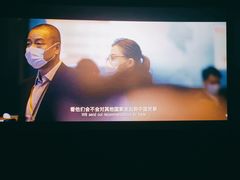 -SFC上影影城(港汇永华IMAX激光店)