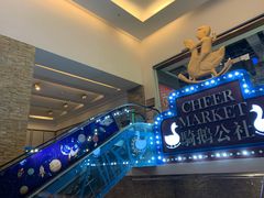-骑鹅公社(南开大悦城店)