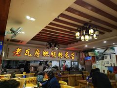 -青石桥老瓦房肥肠粉总店(青石桥总店)