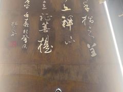-一峰沙茶面(海峡国际店)
