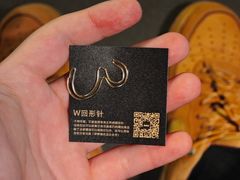 -Wave 未(万科广场店)