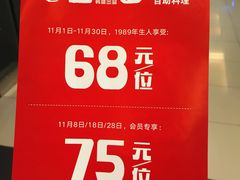 -韩盛·盛江山自助料理(中街大悦城店)