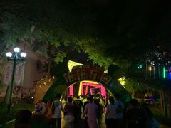 -汕头蓝水星欢乐世界