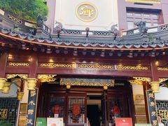门面-绿波廊(豫园店)