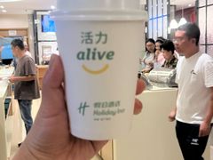 -天津和平智选假日酒店