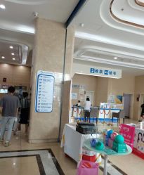 -菁华上德生殖妇产医院