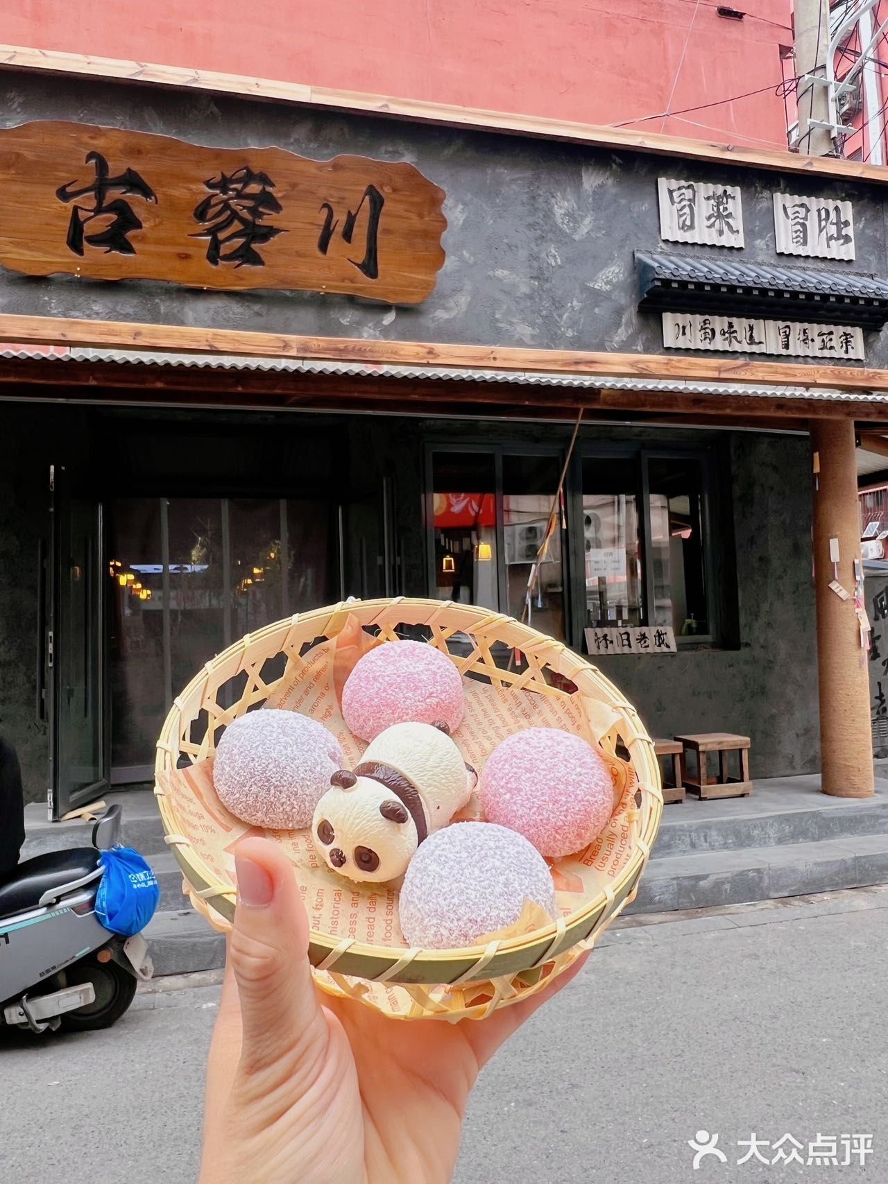 成都小巷子里的冒菜开到沈阳啦！就在群乐旁！