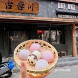 成都小巷子里的冒菜开到沈阳啦！就在群乐旁！