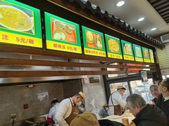 -穆彦华逍遥镇胡辣汤(岗坡路店)